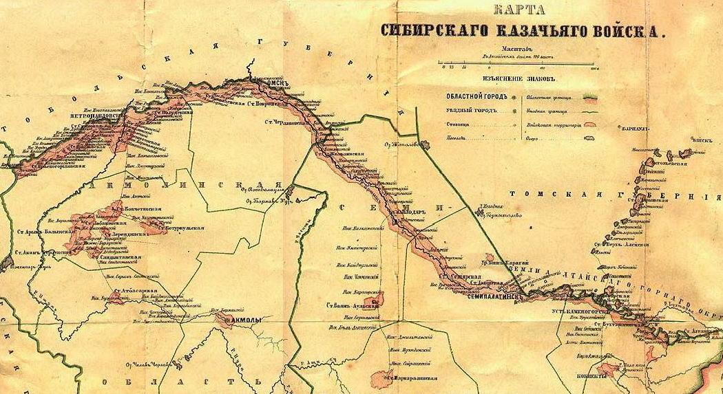 Карта Сибирского Казачьего Войска 1800-е