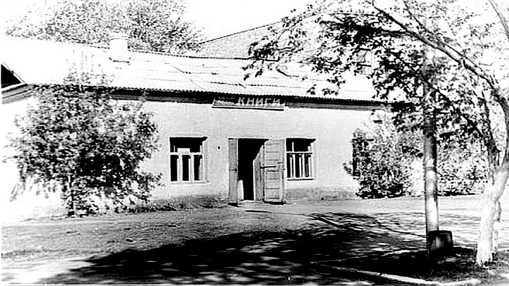 1960 На переходе от К.Маркса к Советской к К-ту Ждановаi