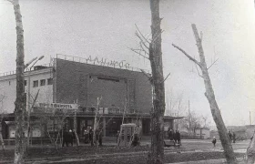 Кокчетав, кинотеатр Дружба. 1967