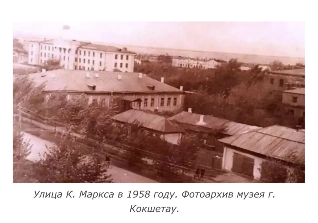 7 школа. 1958