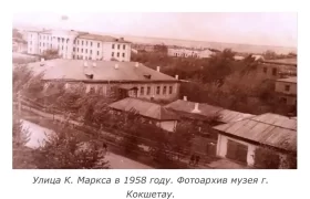 7 школа. 1958